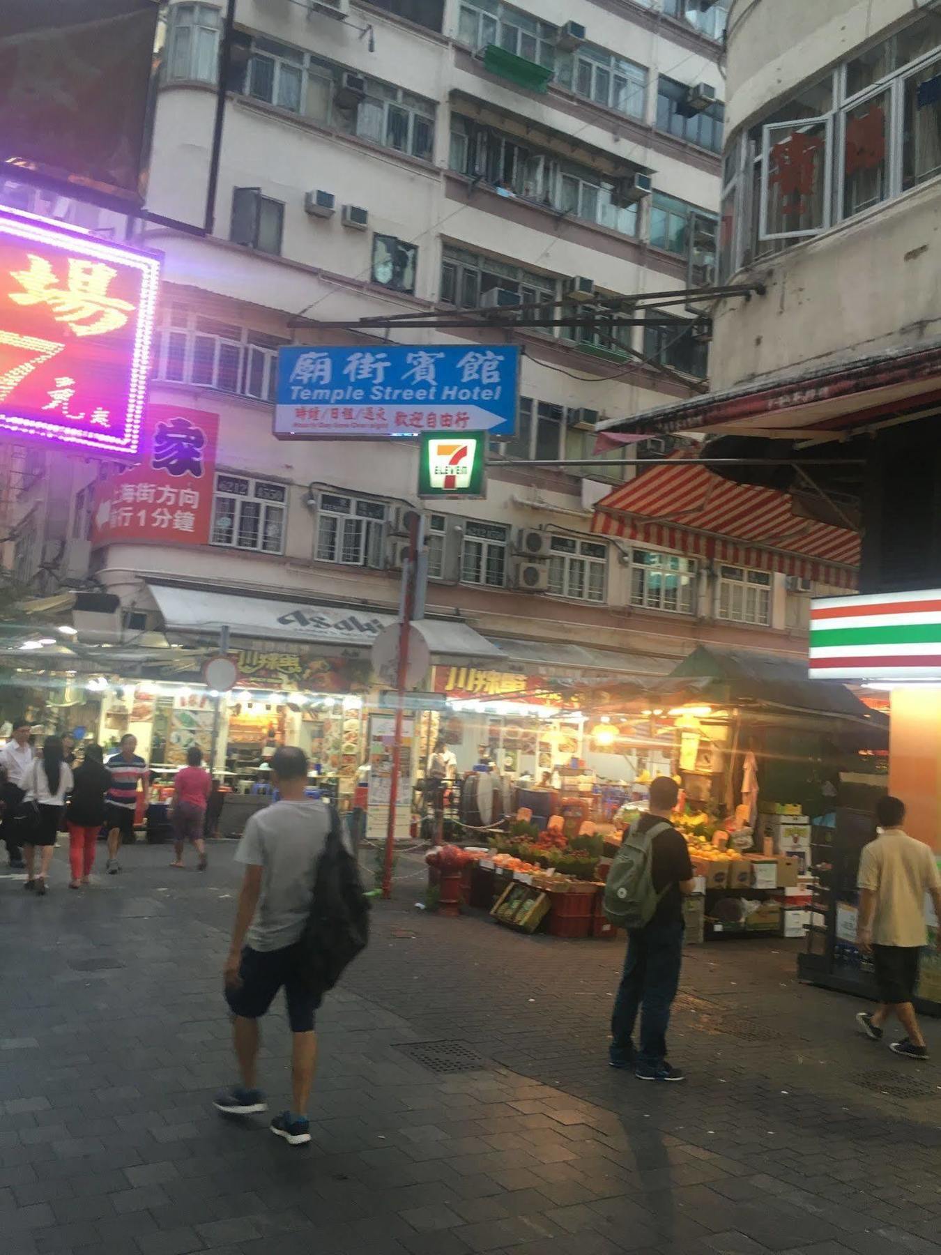 Temple Street Hotel Kowloon (Hong Kong) Exterior foto